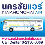 Nakhonchai Air